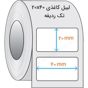 تصویر فروشگاه شناسه گستر