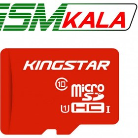 تصویر کارت حافظه ۶۴ گیگ کینگ استار KingStar 580X U1 C10 