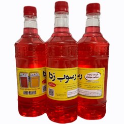 تصویر مایع رسوب زدا و جرم گیر مخصوص رادیاتور 