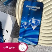 تصویر گلس نگین دار DIAMOND 