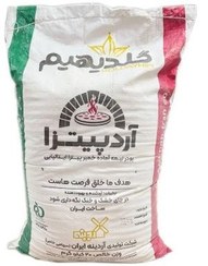 تصویر ارد پیتزا ایتالیایی (اردینه) 