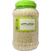 تصویر برنج ایرانی هاشمی 3 کیلویی 