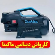 تصویر کارواش دینامی ماکیتا 250 بار مدل MAKITA 250 bar، ویدئو تست پائین صفحه 