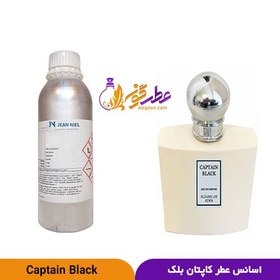 تصویر عطر کاپتان بلک (کاپیتان بلک) الکسیر اف ادن مردانه و زنانه | Elixirs of Eden Captain Black 