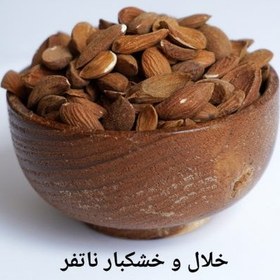 تصویر مغز بادام درختی ریز ایرانی 