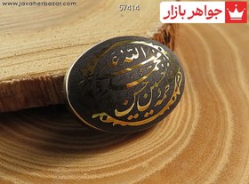 تصویر نگین حدید [پنج تن] کد 57414 