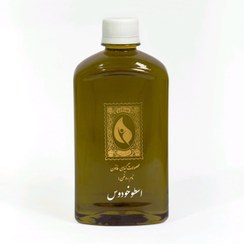 تصویر روغن اسطوخودوس قانون 