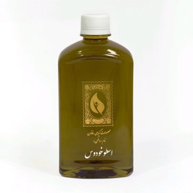 تصویر روغن اسطوخودوس 