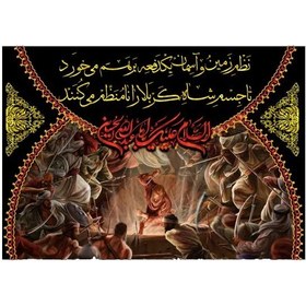 تصویر کتیبه مخمل محرم کد M017 