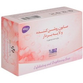 تصویر صابون روشن‌کننده و لایه‌بردار بیز پک سه عددی 