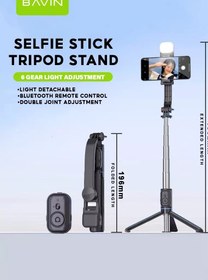 تصویر مونوپاد و سه پایه شاتر دار باوین Bavin AP-13 Selfie Stick Tripod همراه با چراغ 