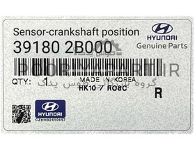 تصویر سنسور موقعیت میل لنگ کیا اسپورتیج سراتو کارنز GENUINE PARTS/MOBIS KIA SENSOR -CRABKSHAFT POSITION