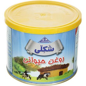 تصویر روغن حیوانی 450 گرمی شکلی shakelli butter ghee 450 gr