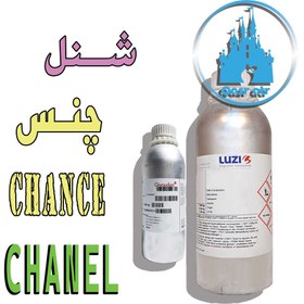 تصویر اسانس شنل چنس CHANEL CHANCE 