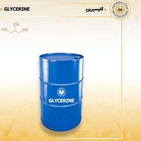 تصویر گلیسیرین خوراکی |بهداشتی| صنعتی 