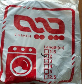 تصویر شیلنگ ورودی لباسشویی 