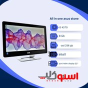 تصویر آل این وان Asus stone حسابداری 