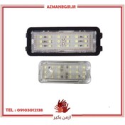 تصویر چراغ سقف و داشبورد خودرو چیکال مدل P-661-120 مناسب برای پژو 405 بسته 2 عددی 