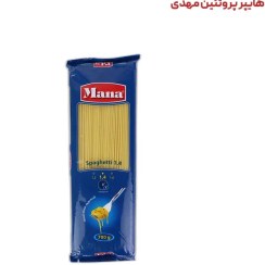 تصویر اسپاگتي 1.4 مانا 700g 