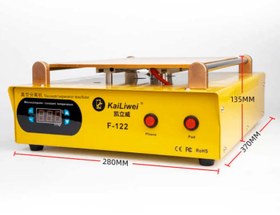 تصویر سپراتور (KaiLiwei) F122 