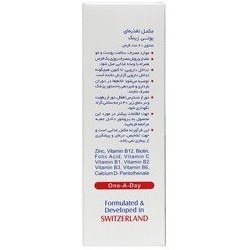 تصویر قرص یونی زینک 60 عدد Abian Darou - Uni Zinc Tablets 60 Tabs