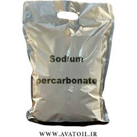 تصویر پرکربنات سدیم | Sodium percarbonate 