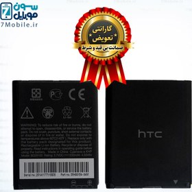 تصویر باتری اچ تی سی مدل Desire HD ا HTC Desire HD Battery HTC Desire HD Battery