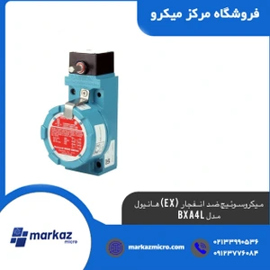 store_image مرکز میکرو