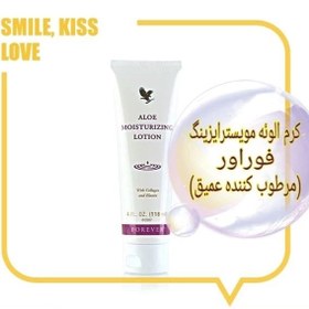 تصویر کرم آلوئه مویسترایزینگ فوراور (کلاژنساز. آبرسان و مرطوب کننده عمیق پوست) Aloe Moisturizing Lotion