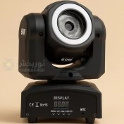 تصویر مووینگ‌هد بیم 60 وات RGBW 