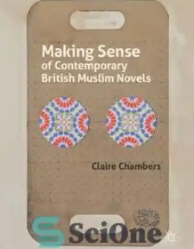 تصویر دانلود کتاب Making Sense of Contemporary British Muslim Novels - ایجاد حس رمان های مسلمان معاصر بریتانیا 