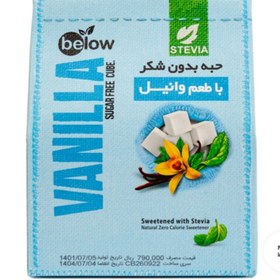 تصویر حبه قند کم کالری و رژیمی استویا با طعم وانیل 300 گرمی بی لو 