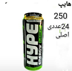 تصویر انرژی زا هایپ اصلی250 