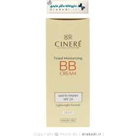 تصویر بی بی کرم SPF 20 سینره مناسب انواع پوست 50 میلی لیتر cinere BB Cream SPF20 50ml