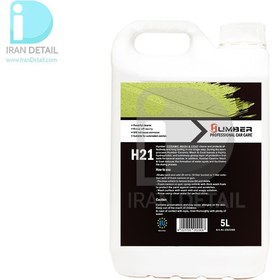 تصویر شامپو سرامیک آبگریز کننده 5 لیتری هامبر مدل Humber Shampoo Wash & Coat 5L H21 