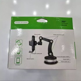 تصویر هولدر مکانیکی 360 درجه مدل ZP-X0566 One-button pop-up suction ZP-X0566