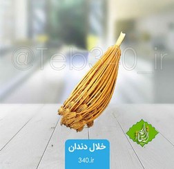 تصویر خلال دندان ۶عددی 