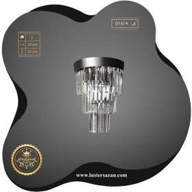 تصویر لوستر دیواری مدرن لوسترسازان مدل D1614 مشکی 