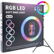 تصویر رینگ لایت RGB-MJ33باپایه 2متری 