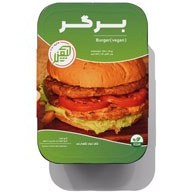 تصویر برگر - چیمن chimen