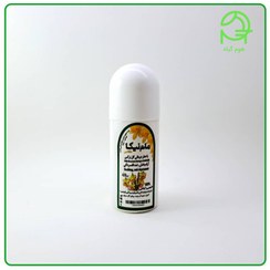 تصویر مام نیکا با رایحه گل نرگس 