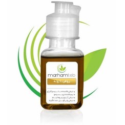 تصویر خرید روغن بابونه اصل مرهم طب 