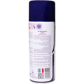 تصویر اسپری ضد درد خنک کننده بدن پاور دلتا زکس DeltaZex Power Body Cooling Pain Relief Spray