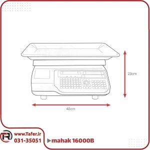 تصویر فروشگاه  تافر