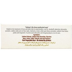 تصویر صابون ضد آکنه گلمر No Acne Soap