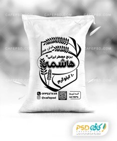تصویر طرح psd گونی برنج 