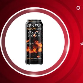 تصویر انرژی زا طعم آدامس جنسیس 12 عددی Genesis 