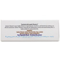 تصویر صابون گلمر ویتامین E گلیسیرینه ۱۲۰ گرم 