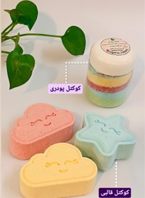 تصویر کوکتل پودری آرامش بخش و سم زدا /پودر کوکتل - کوکتل پودری Pedicure powder