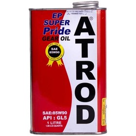 تصویر روغن گیربکس خودرو آترود مدل 85W90 Super Pride خاص 1 لیتر Atrod car gearbox model 85W90 Super Pride special 1 liter